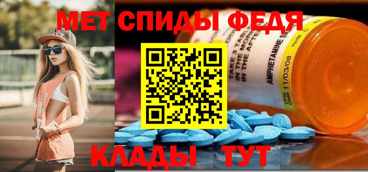 мориарти телеграм  Вход с VPN  Самара  Амфетамин  Amphetamine VHQ  АМФЕТАМИН 