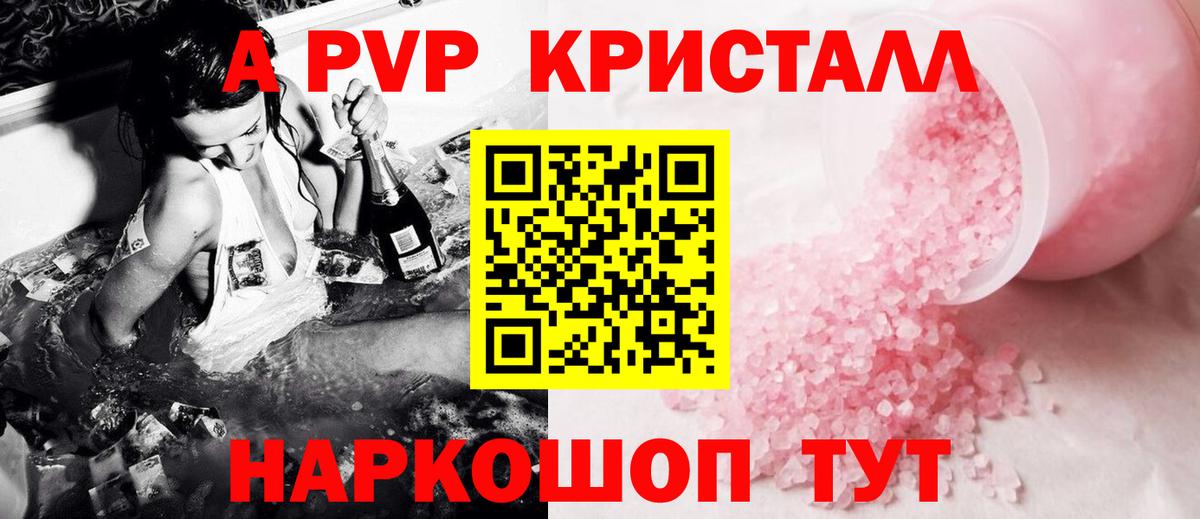 Alfa_PVP СК КРИС Самара