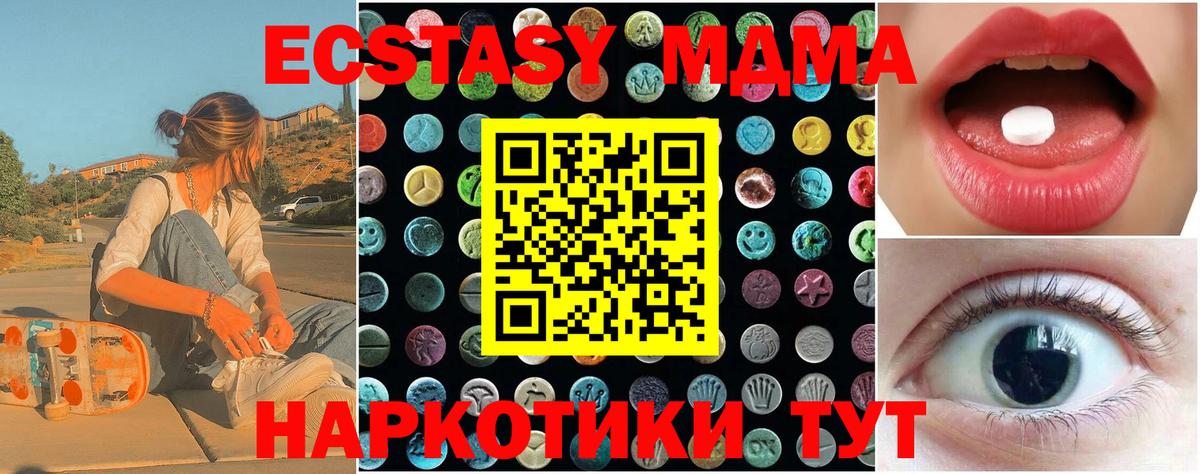 Ecstasy  ЭКСТАЗИ 300 mg  Вход с VPN  Самара 