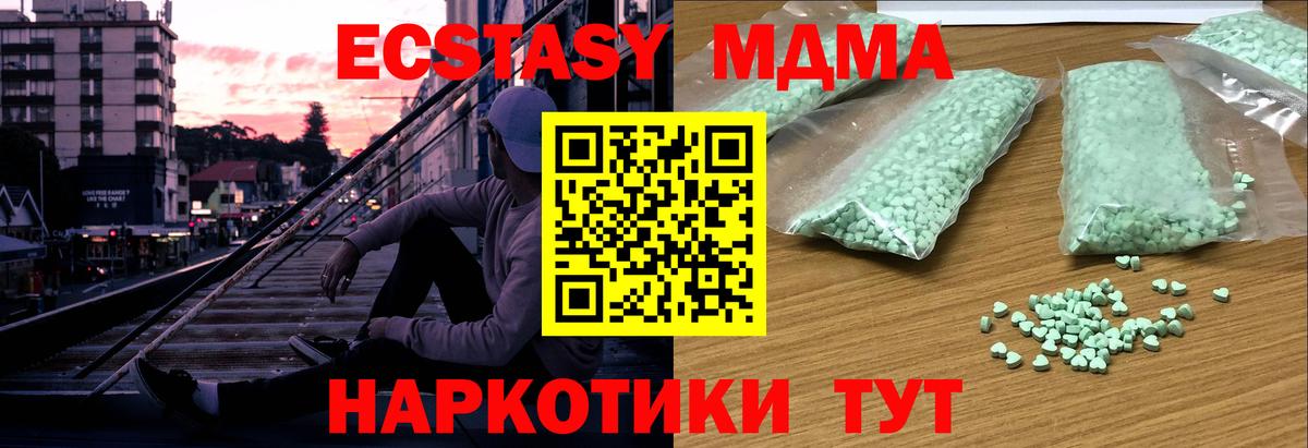 Ecstasy 300 mg Самара