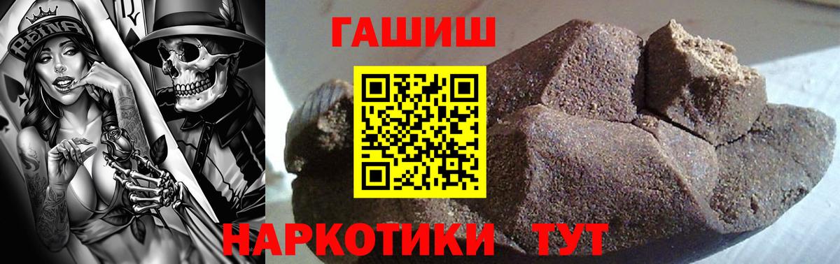 Гашиш Premium Самара