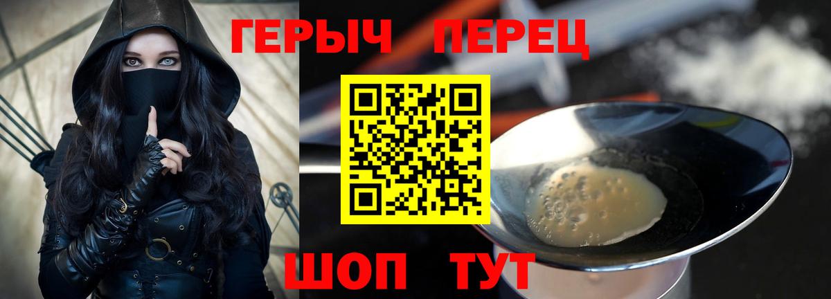 ГЕРОИН  Вход с VPN  Самара  ГЕРОИН хмурый 