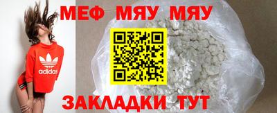 эйфоретик Северобайкальск