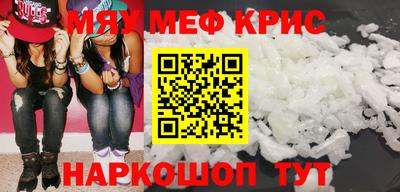 эйфоретик Северобайкальск