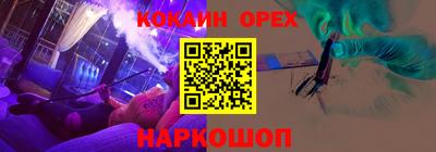 кристаллы Рузаевка