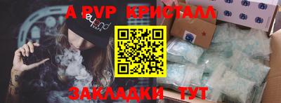 бутират Рыбинск