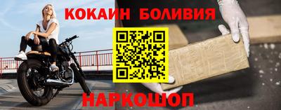 кристаллы Рузаевка