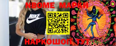 кокаин премиум Свободный