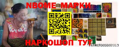 бутират Рыбинск