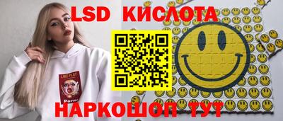 бутират Рыбинск