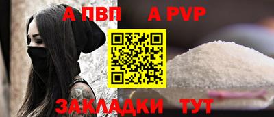 кристаллы Рузаевка