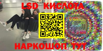 кристаллы Рузаевка
