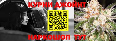 бутират Рыбинск