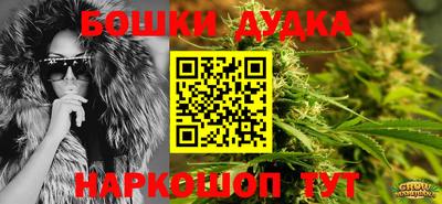 бутират Рыбинск
