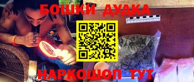 бутират Рыбинск