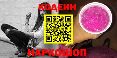 кристаллы Рузаевка