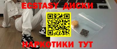 кристаллы Рузаевка