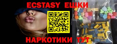 эйфоретик Северобайкальск