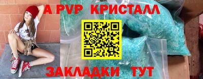 бутират Рыбинск