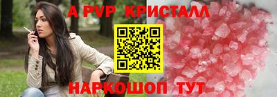 эйфоретик Северобайкальск