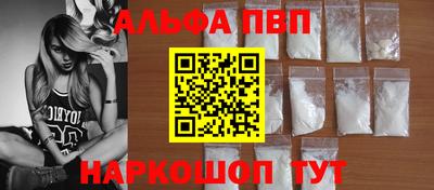 кристаллы Рузаевка