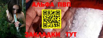 эйфоретик Северобайкальск