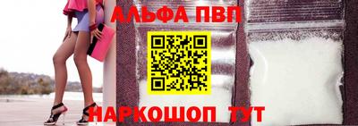 кристаллы Рузаевка