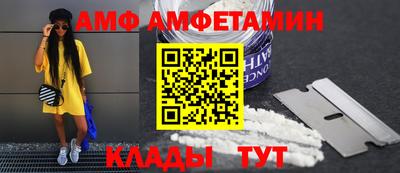 эйфоретик Северобайкальск