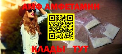 кристаллы Рузаевка