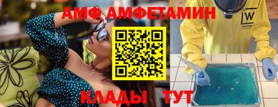 бутират Рыбинск
