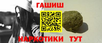 бутират Рыбинск