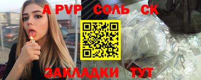 кристаллы Рузаевка