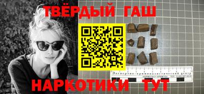 бутират Рыбинск