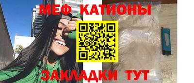 эйфоретик Северобайкальск