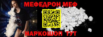 эйфоретик Северобайкальск