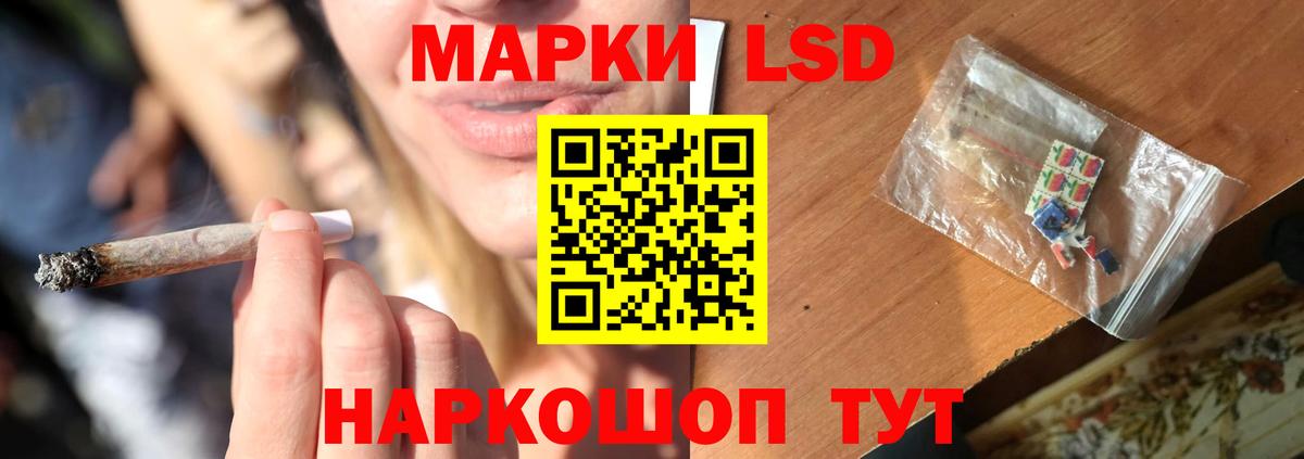 LSD-25 экстази кислота  Вход с VPN  LSD-25 экстази ecstasy  Самара 