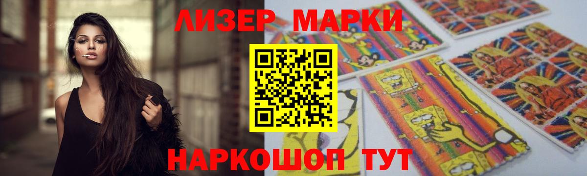 LSD-25 экстази ecstasy Самара