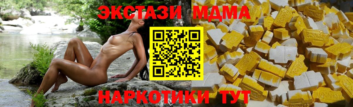 МДМА VHQ Самара