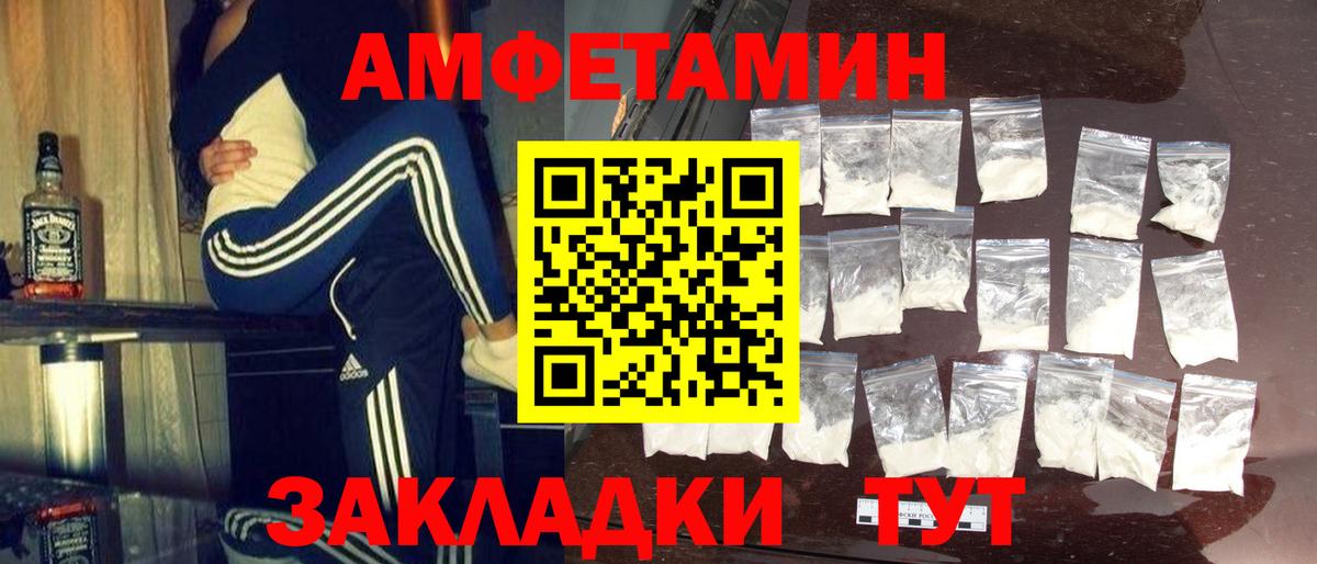 МЕТАМФЕТАМИН мет Самара