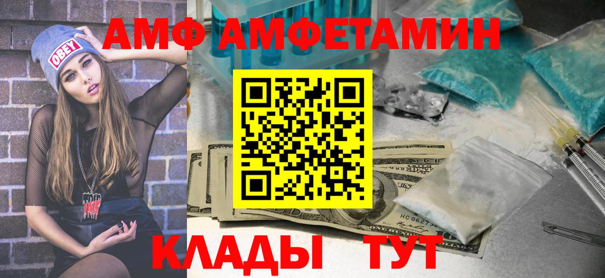 Метамфетамин Декстрометамфетамин 99.9%  МЕТАМФЕТАМИН  Самара  Метамфетамин Декстрометамфетамин 99.9%  Вход с VPN 