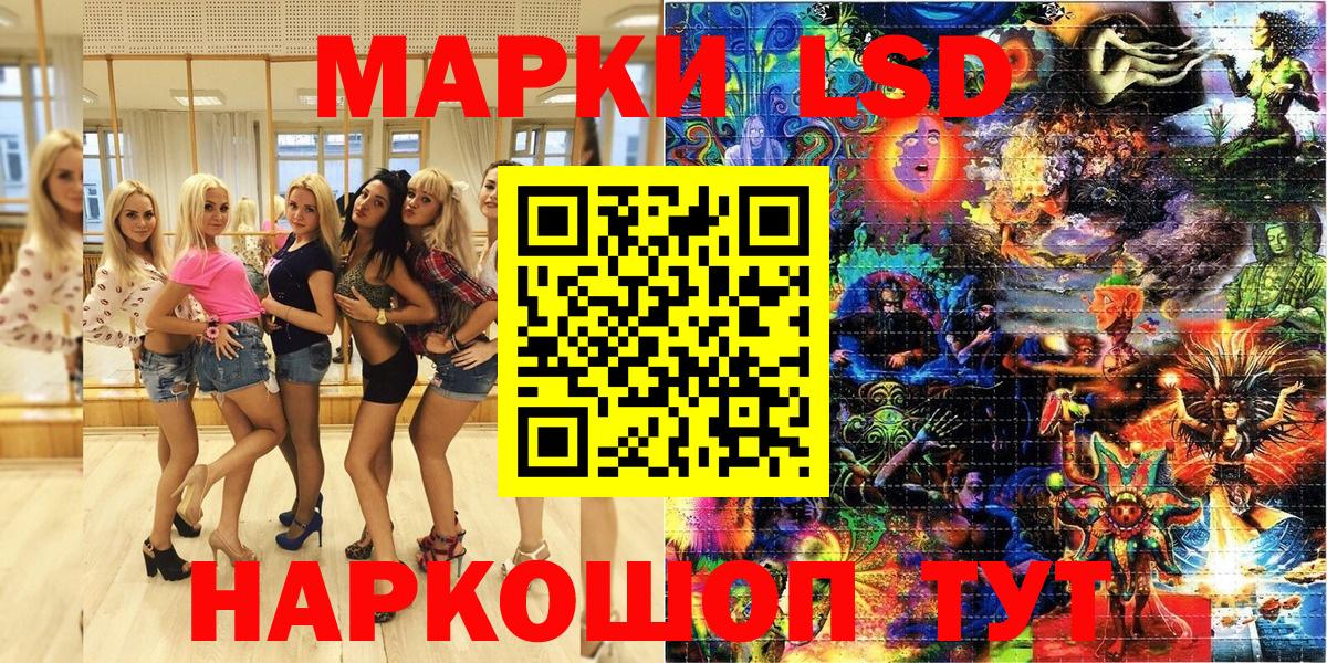 Марки N-bome 1500мкг  Наркотические марки  Самара  Вход с VPN 