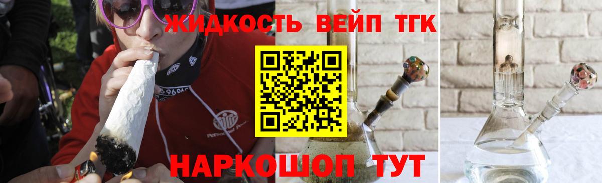 Дистиллят ТГК Wax  Дистиллят ТГК жижа  Вход с VPN  Самара 
