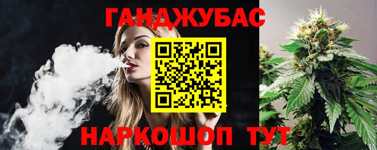 Бошки марихуана сатива  Бошки марихуана план  Шишки марихуана LSD WEED  Самара  МАРИХУАНА Amnesia  Вход с VPN 